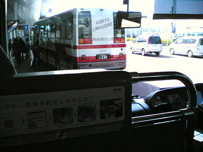 �����W���o�X