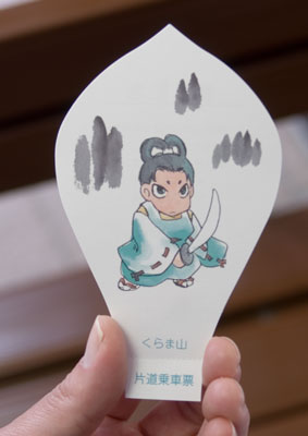 �P�[�u���J�[�ؕ�