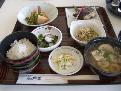 �l�̎l�G�A��H