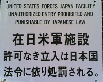 �e��Ɍx���Ŕ�