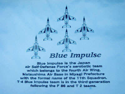 �u���[�C���p���X��T�V���c