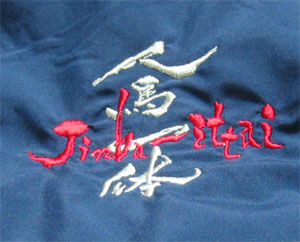 �l�n��̃u���]��