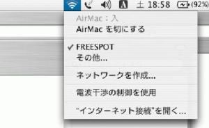Freespot�ڑ�