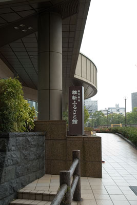 維新ふるさと館