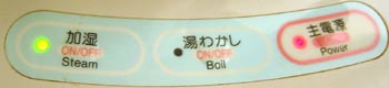 加湿機・湯沸し機
