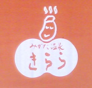 �g���[�h�}�[�N