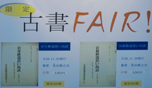 �Ï��t�F�A�|�X�^�[