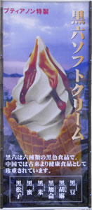 ���Z�\�t�g