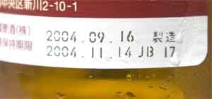 �i���ێ�����