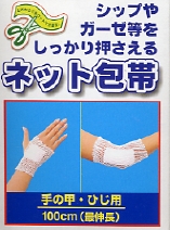 �l�b�g��уP�[�X