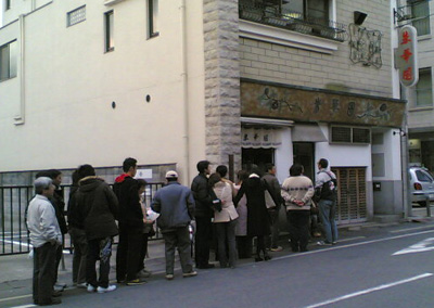 ��؉��̍s��