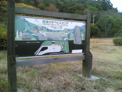 ���g��SA�ɂ�