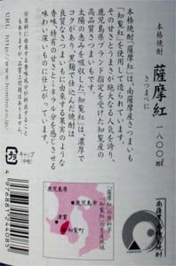 �F���g���x��