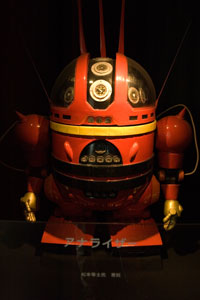 �A�i���C�U�[���o�}��